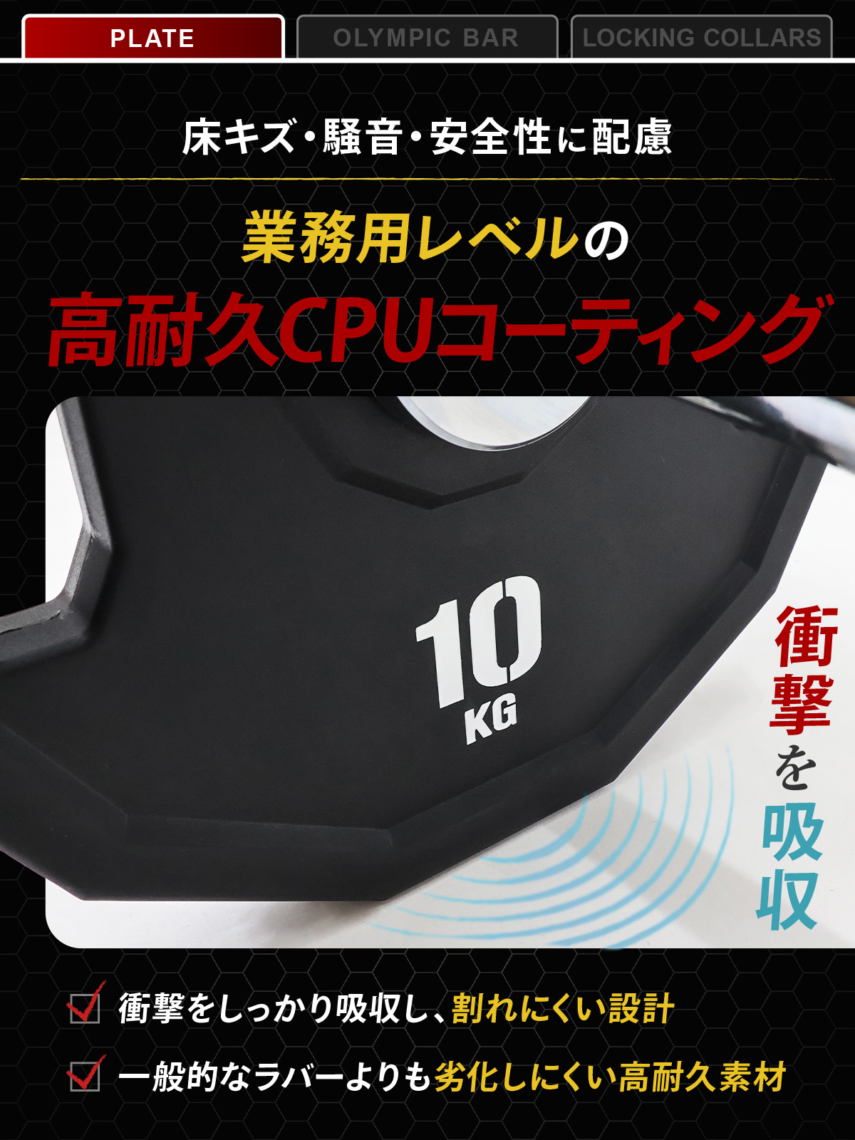 ezバー オリンピックの商品一覧 通販 - Yahoo!ショッピング