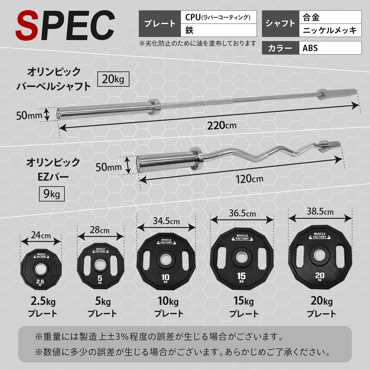 オリンピックバーベルのおすすめ人気商品一覧 通販 - Yahoo!ショッピング