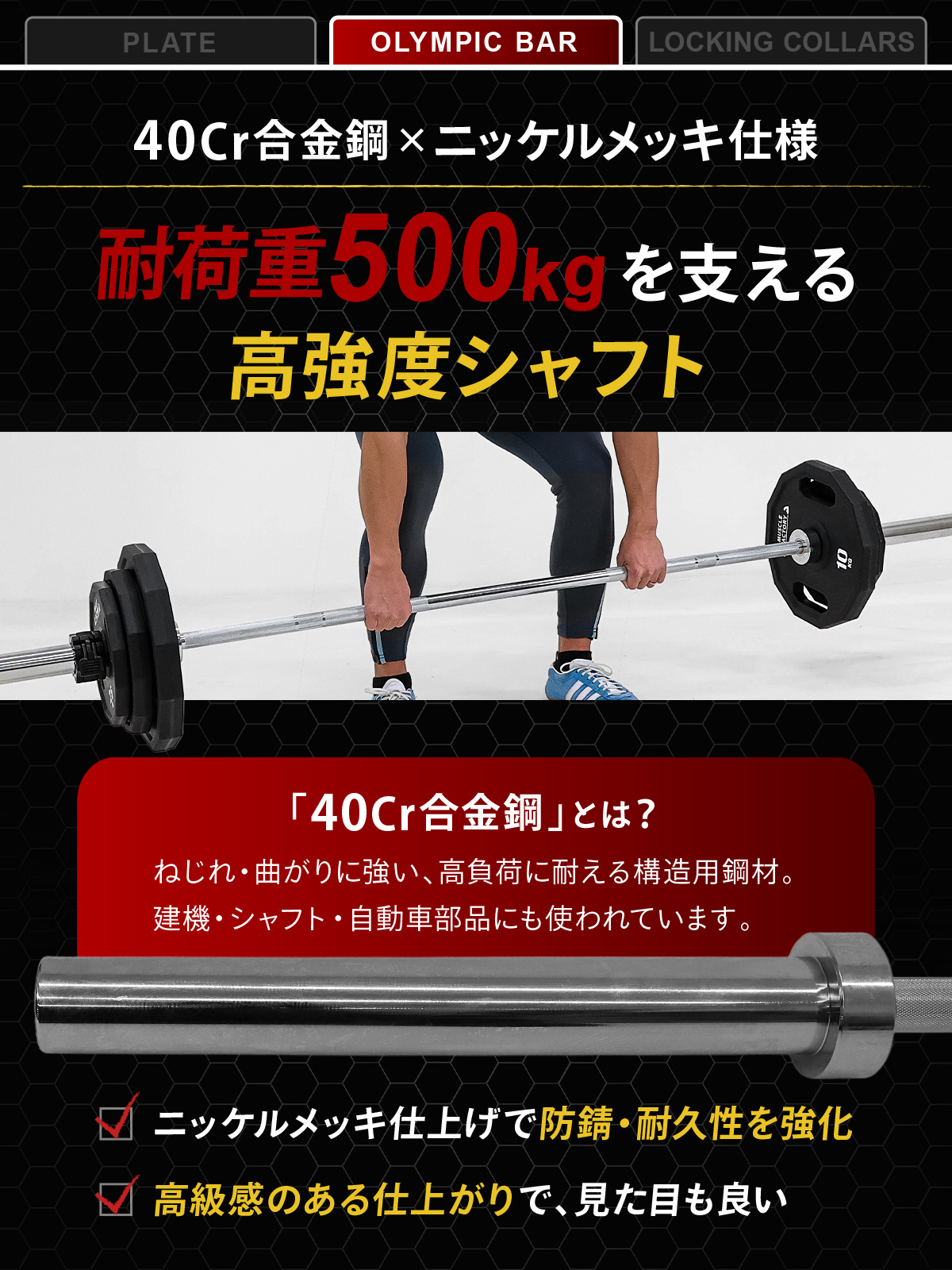 オリンピックバーベルセットのおすすめ人気商品一覧 通販 - Yahoo