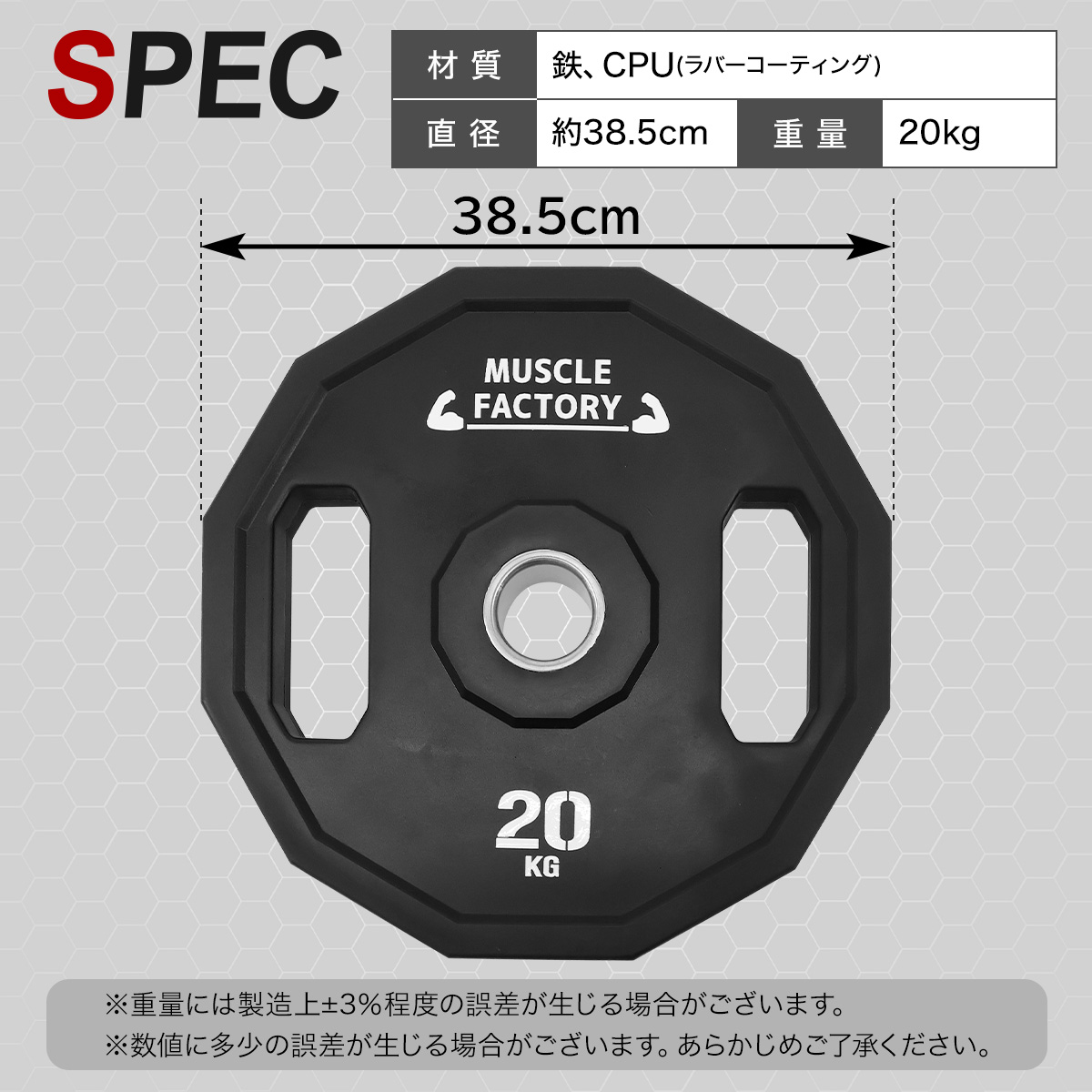 ★新品 20kg オリンピック プレート 50mm10kg 15kg 25kg★ 送料無料】2枚セット オリンピック ラバープレート 3穴 20kg 50mm