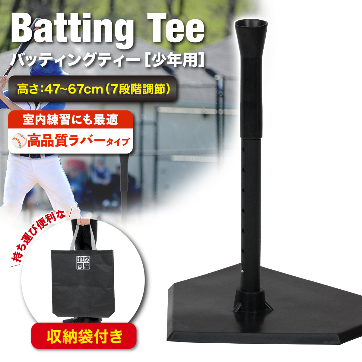 obeBOeB[ io[^Cv q 47`67cm iK obeBO K Ō 싅  d N싅 fU g[jO  [ܕt