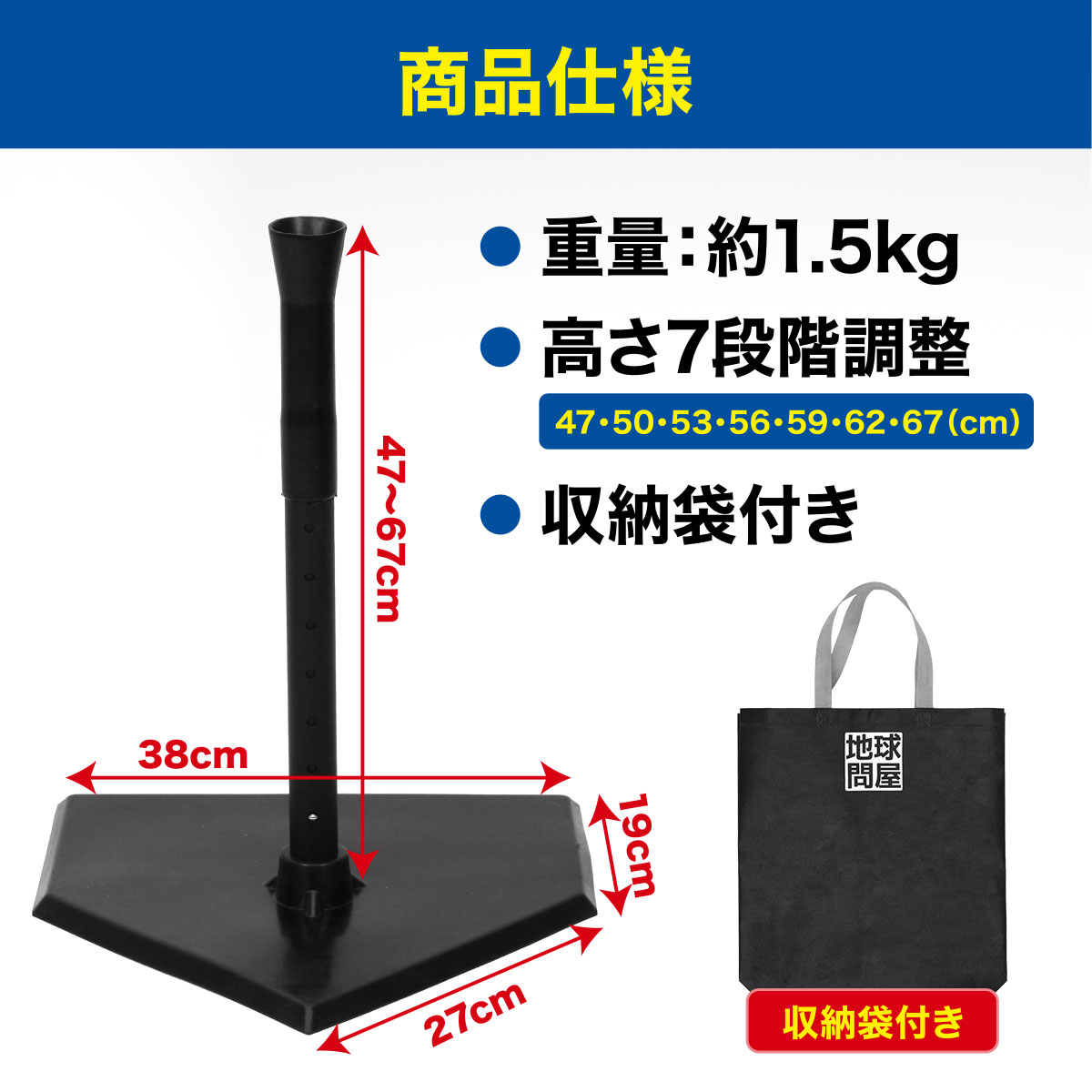 SEQUENCE バッティング練習 手振り防止 楽天市場】スイング矯正（打撃