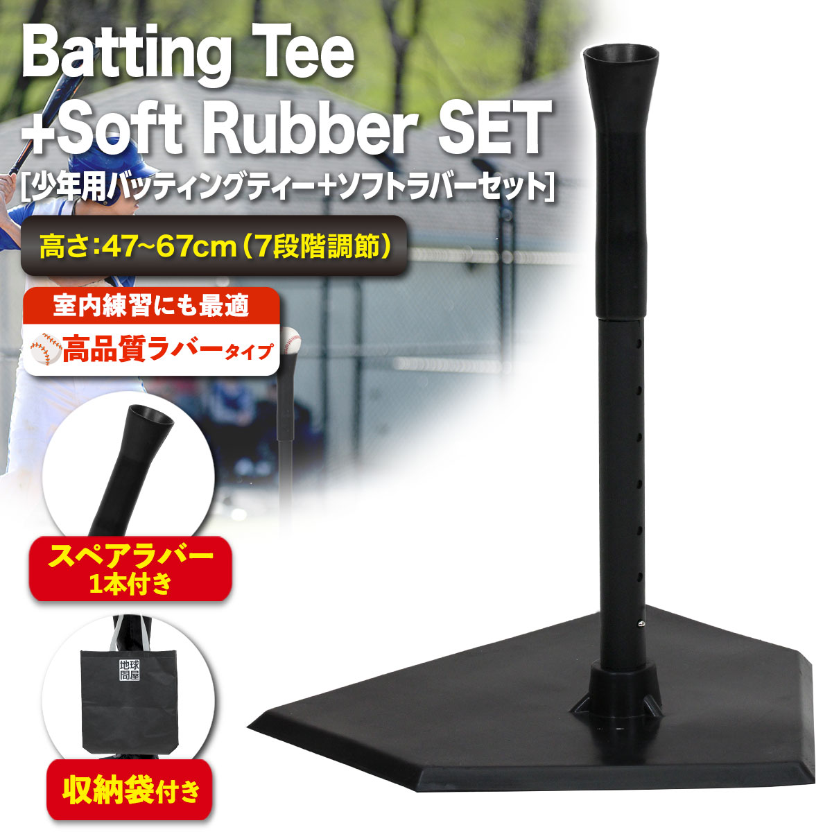 obeBOeB[ io[^Cv q 47`67cm obeBO K 싅  d N싅  ^ [ܕt XyAo[1{Zbg