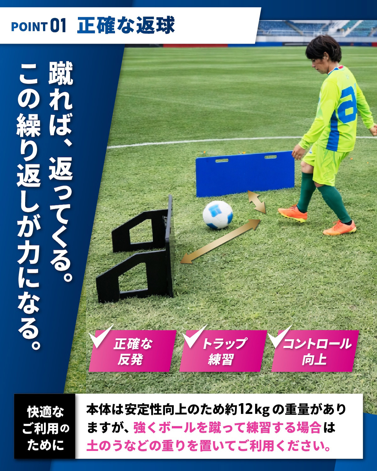 リバウンドボード サッカー 練習 壁打ち リバウンダー 角度調整 反復 コントロール トレーニング 基礎練 自主練 チーム クラブ リターン 壁打ち 折りたたみ式 | KaRaDa Style | 10