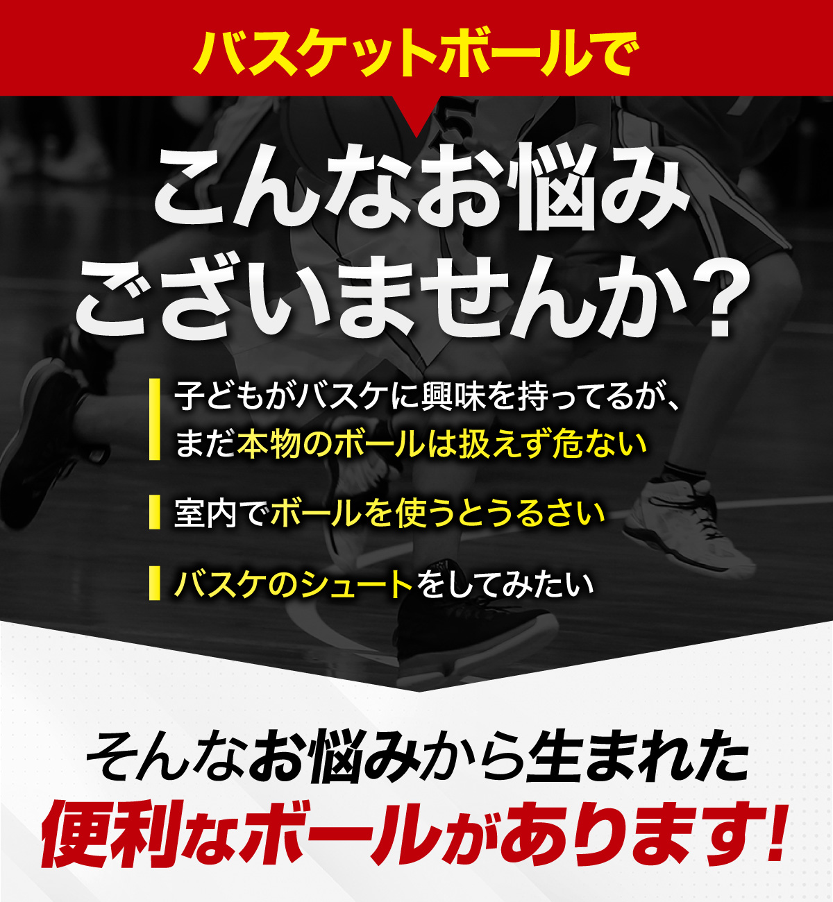静音 バスケットボール 5号 練習用 バスケ ボール 室内 音が響かない 幼児 小学生 ミニバス 子供用ボール ポリウレタン素材 ドリブル ハンドリング 直径21cm 関連画像2