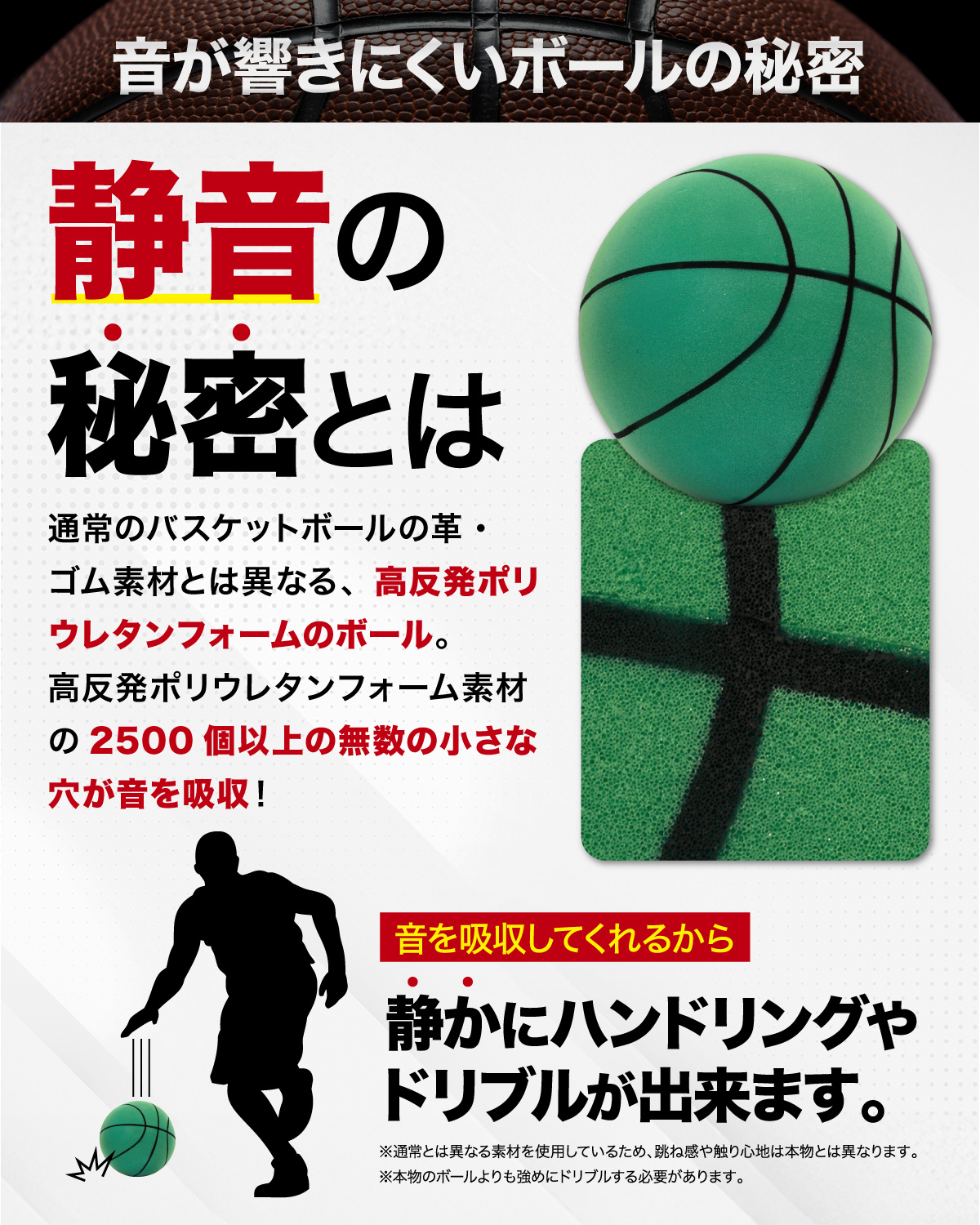 静音 バスケットボール 5号 練習用 バスケ ボール 室内 音が響かない 幼児 小学生 ミニバス 子供用ボール ポリウレタン素材 ドリブル ハンドリング 直径21cm 関連画像4
