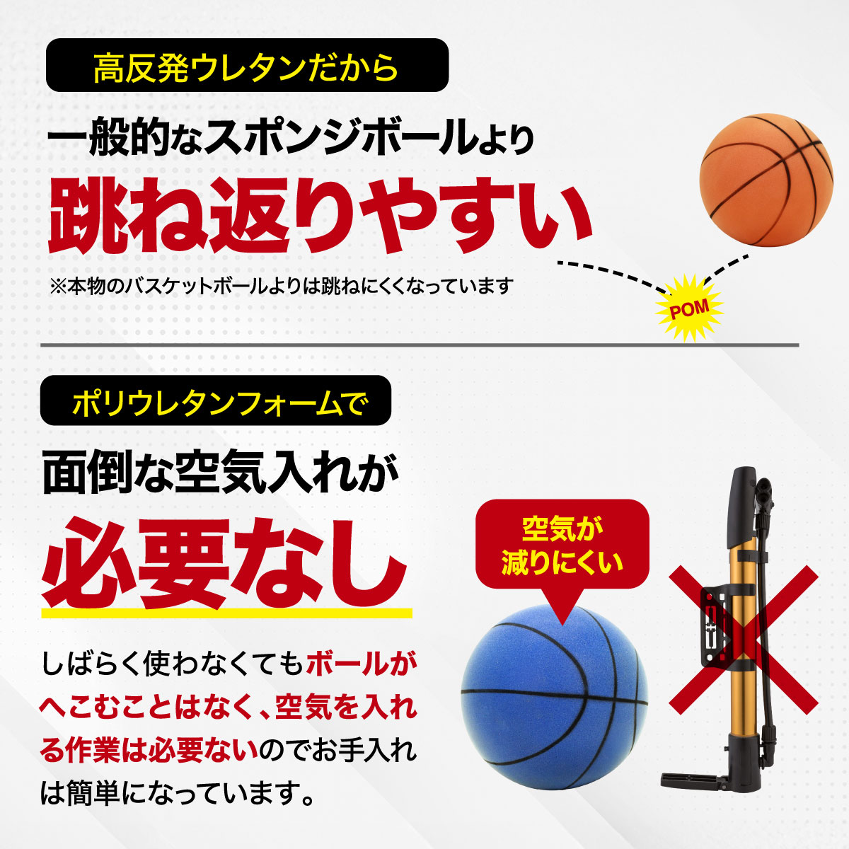 KaRaDa Style 静音 バスケットボール 5号 練習用 バスケ ボール