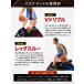 バスケ マット 練習 ドリブル 室内 滑り止め 防音 トレーニング フットワーク ステップ 厚手 3mm バスケットボール 収納袋付き (Sサイズ/94×67cm) 関連画像4