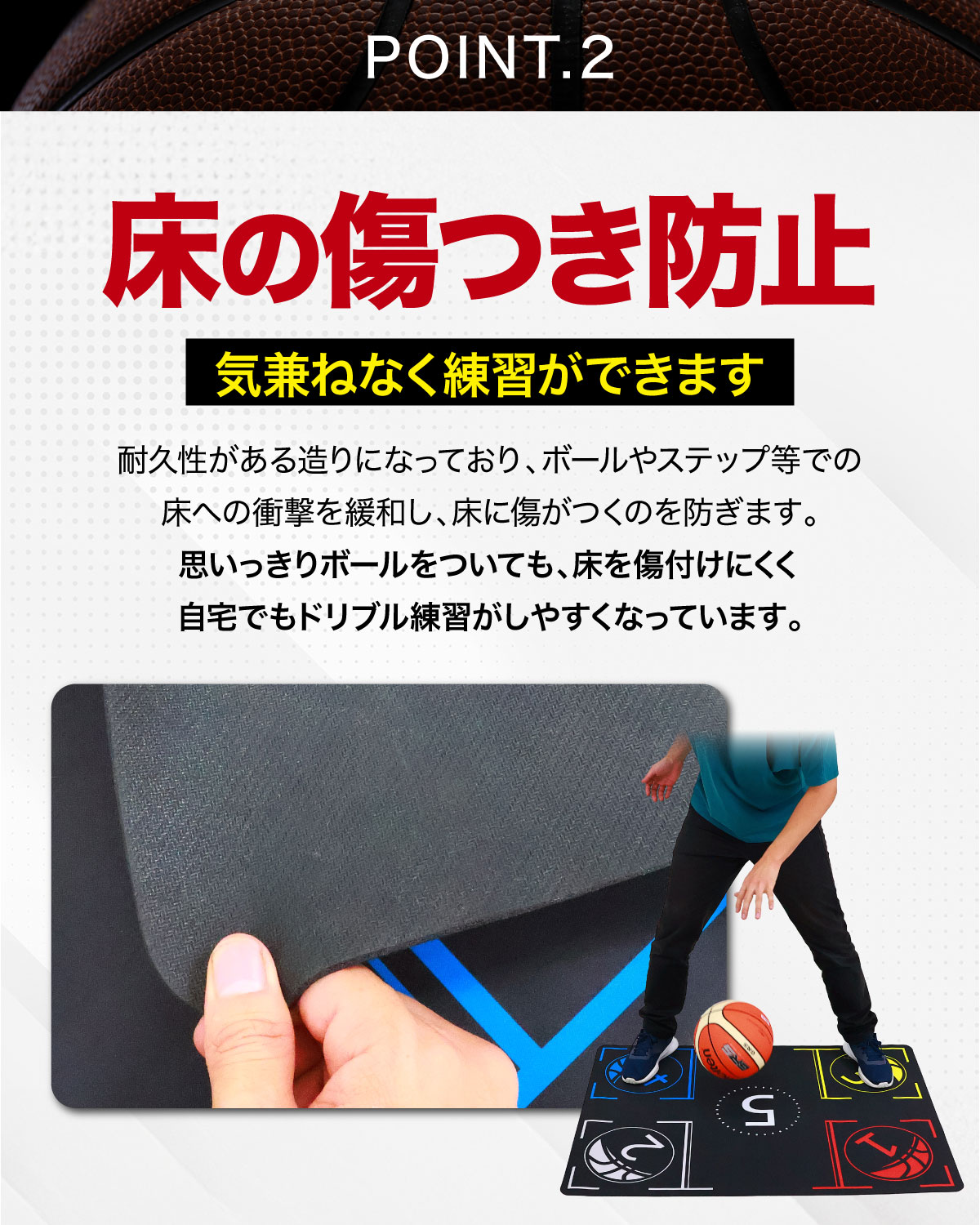 KaRaDa Style バスケ マット 練習 ドリブル 室内 滑り止め 防音