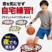 ドリブル 練習 バスケ ドリブルネット 室内 屋内 マンション 静音 防音 防振 音が響かない トレーニング 幼児 小学生 ミニバス ハンドリング 自主練 直径50cm 関連画像1