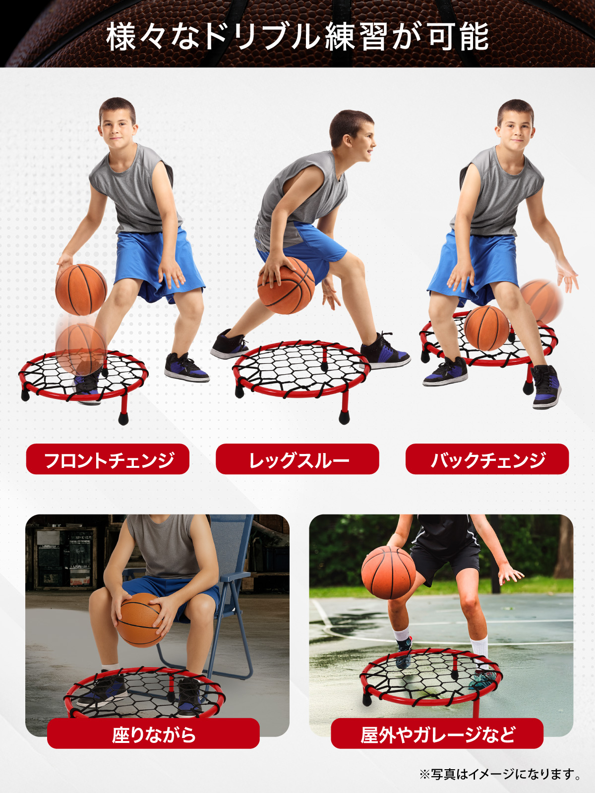 KaRaDa Style ドリブル 練習 バスケ ドリブルネット 室内 屋内