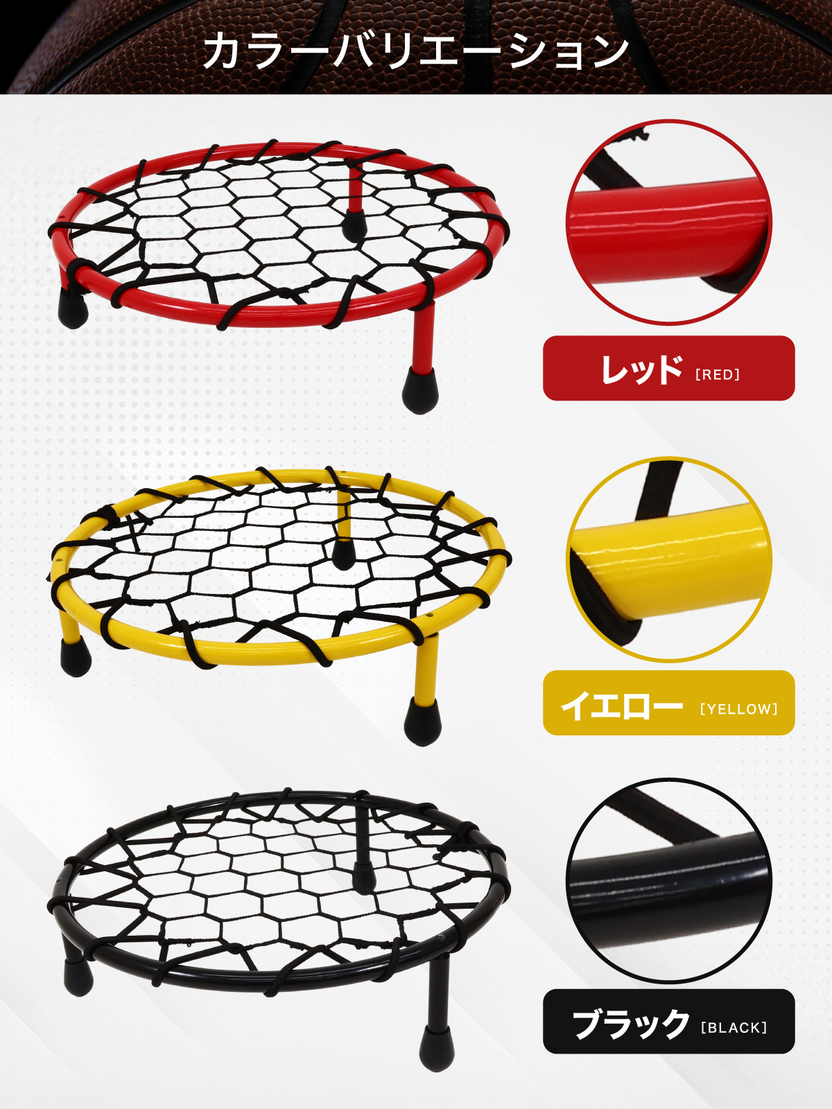 エアドリブル（バスケットボール 練習用具、備品）｜バスケットボール