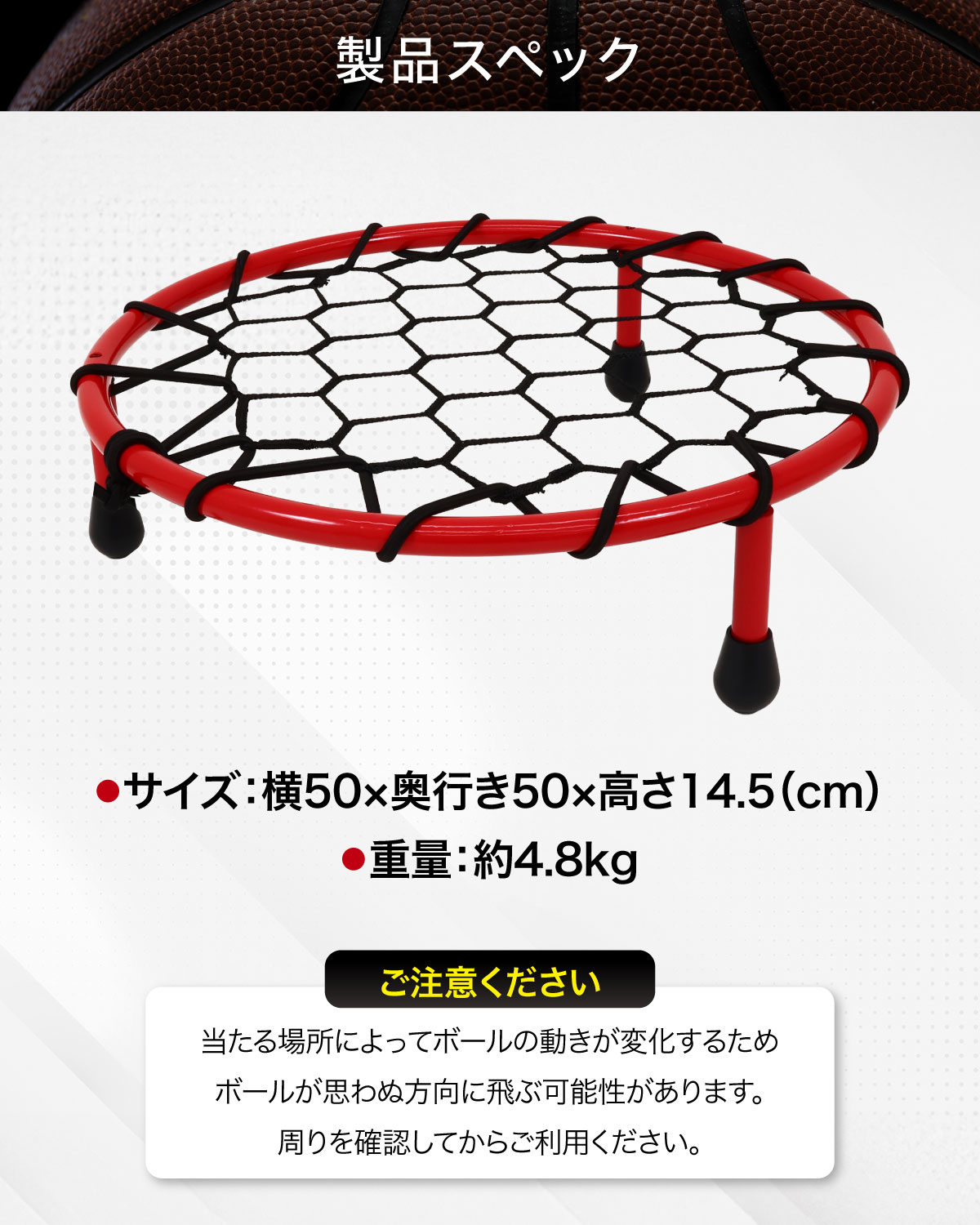 エアドリブル（バスケットボール 練習用具、備品）｜バスケットボール