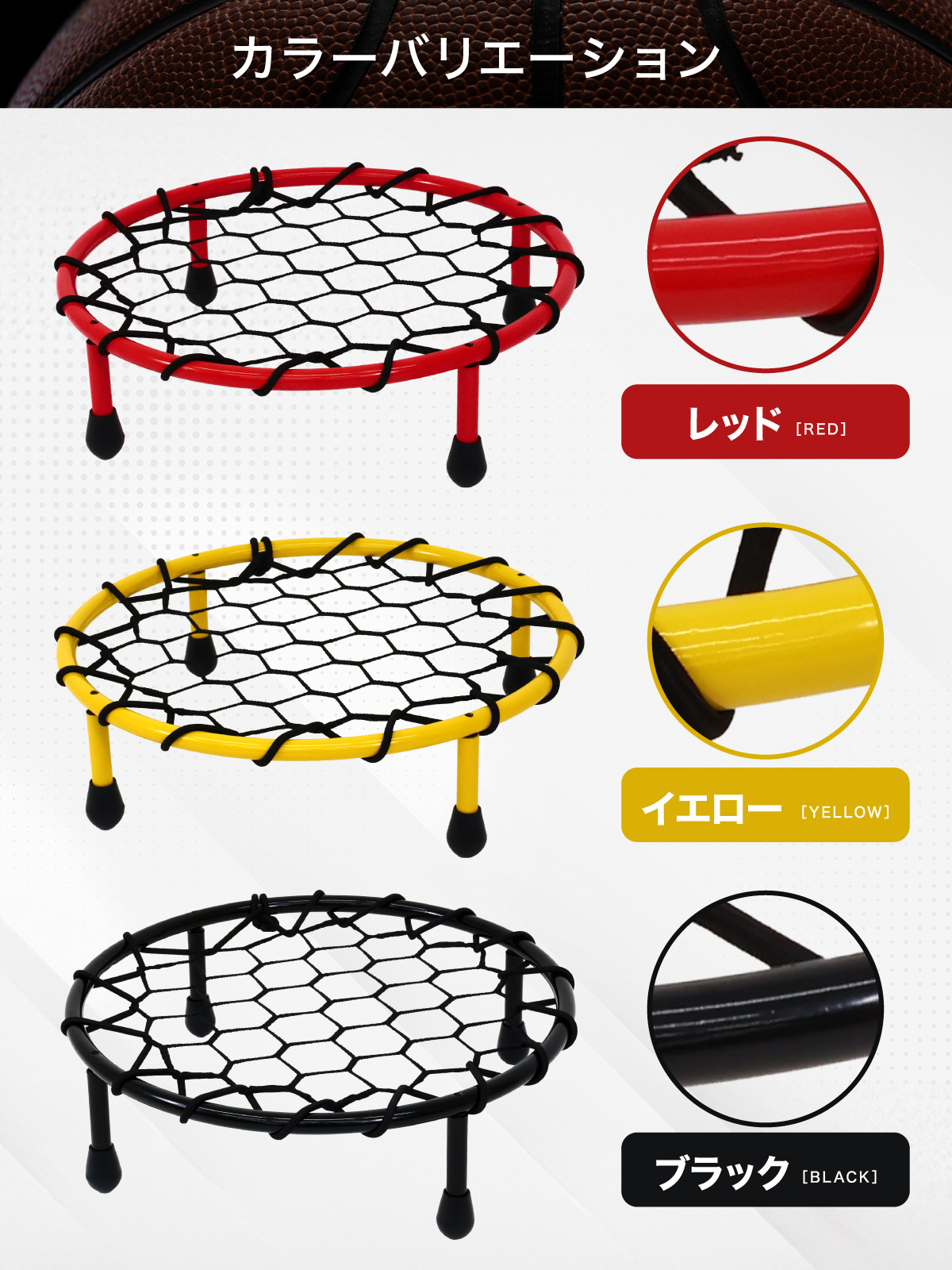 roombasketball ドリブルセット Pro マットとボールセット