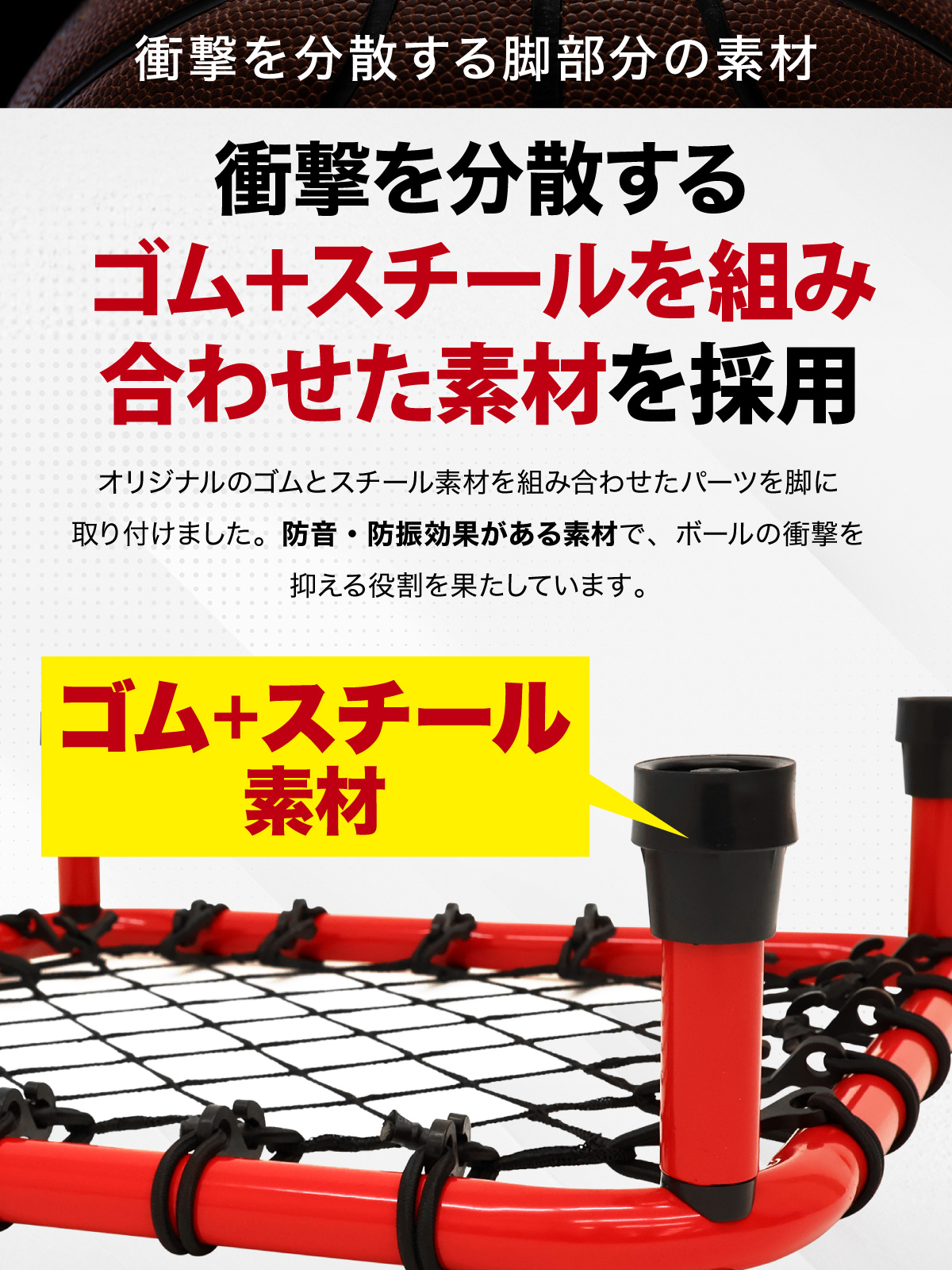 KaRaDa Style ドリブル 練習 バスケ ドリブルネット 室内 屋内