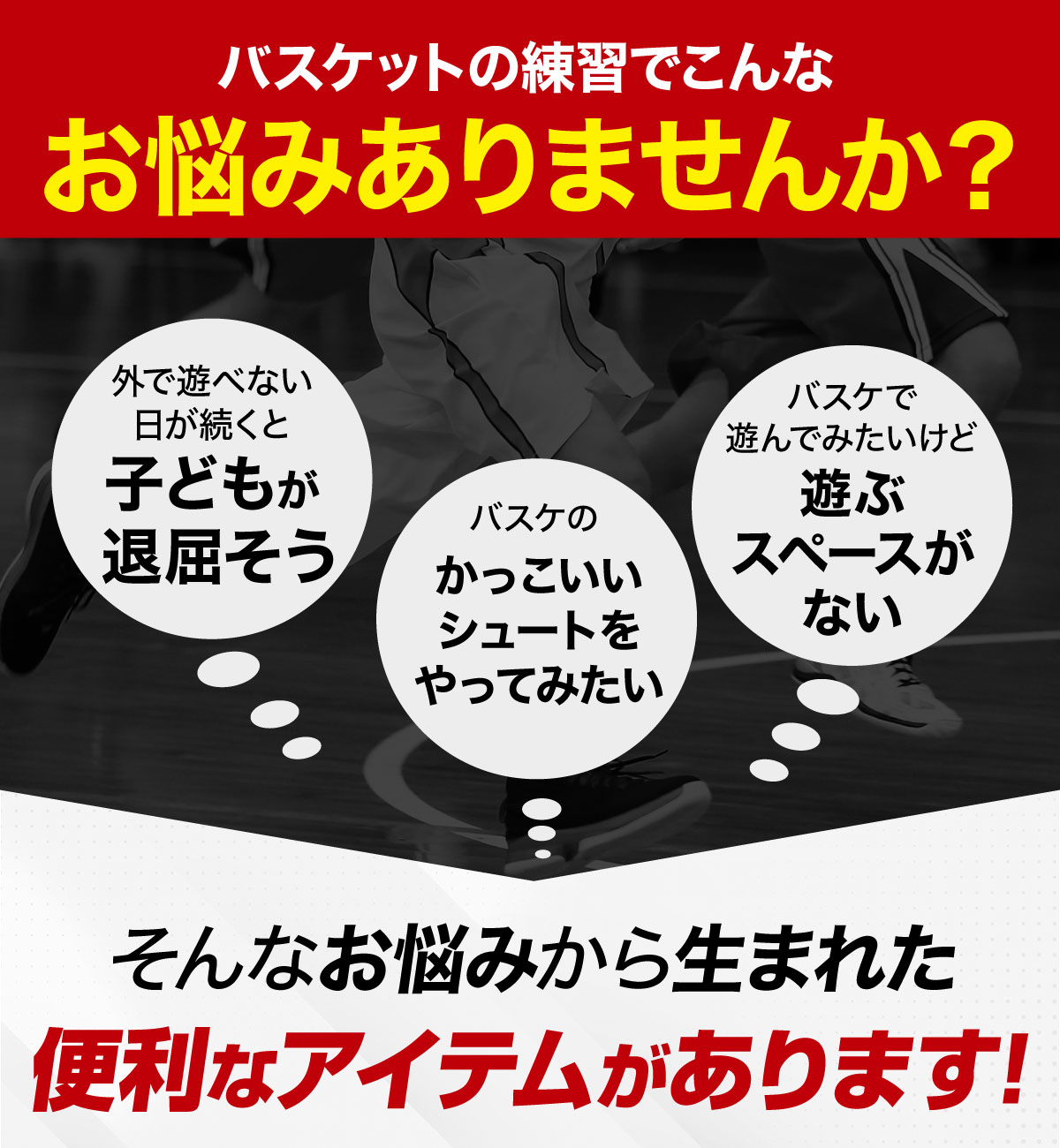 壁掛け バスケットゴール 室内 ドア掛け 家庭 子供 バスケ シュート練習 ミニバスケットボード おもちゃ ボール3個付き 空気入れセット (中サイズ/30×45cm) 関連画像2