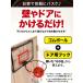 壁掛け バスケットゴール 室内 ドア掛け 家庭 子供 バスケ シュート練習 ミニバスケットボード おもちゃ ボール3個付き 空気入れセット (中サイズ/30×45cm) 関連画像3