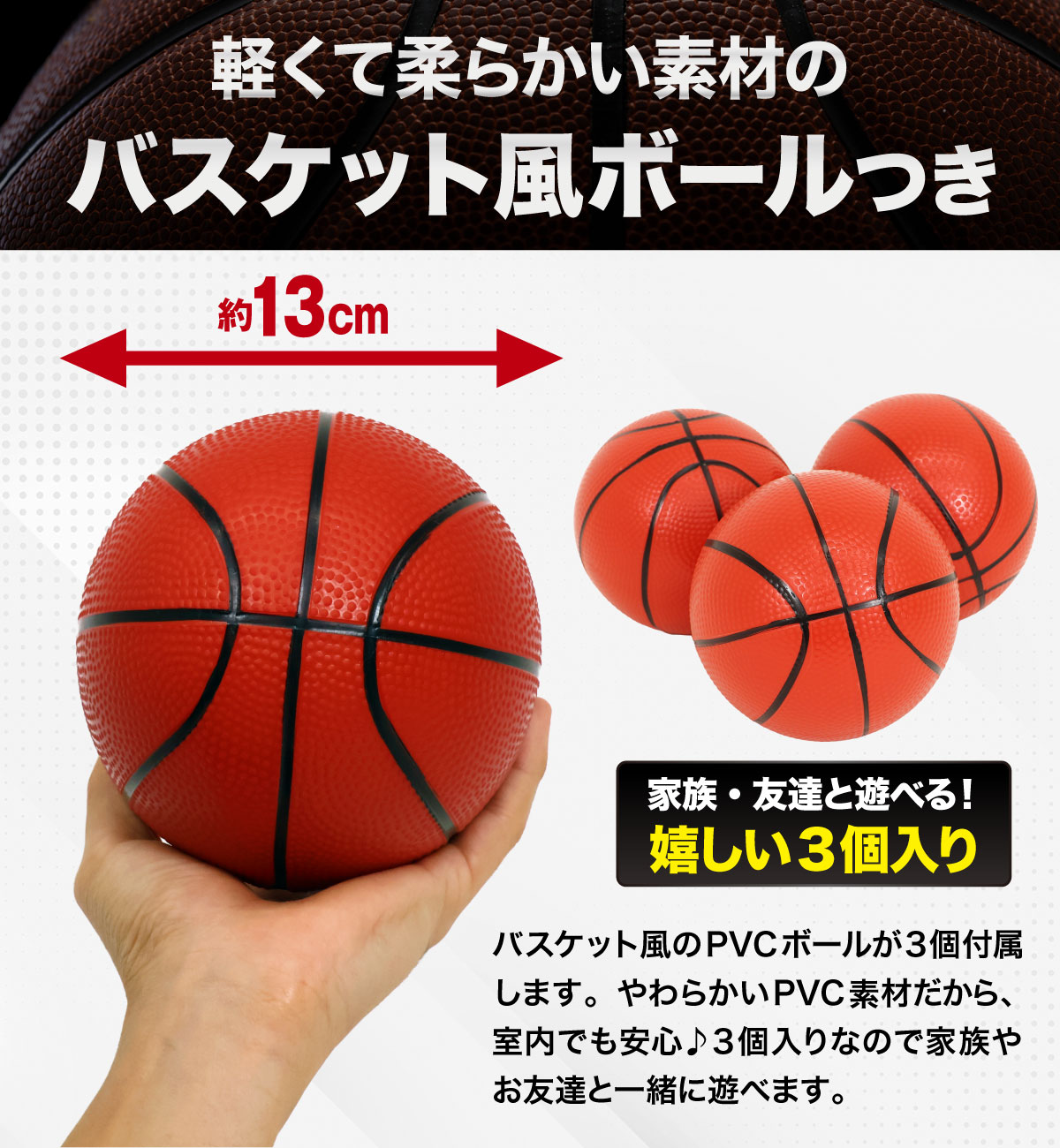 KaRaDa Style 壁掛け バスケットゴール 室内 ドア掛け 家庭 子供