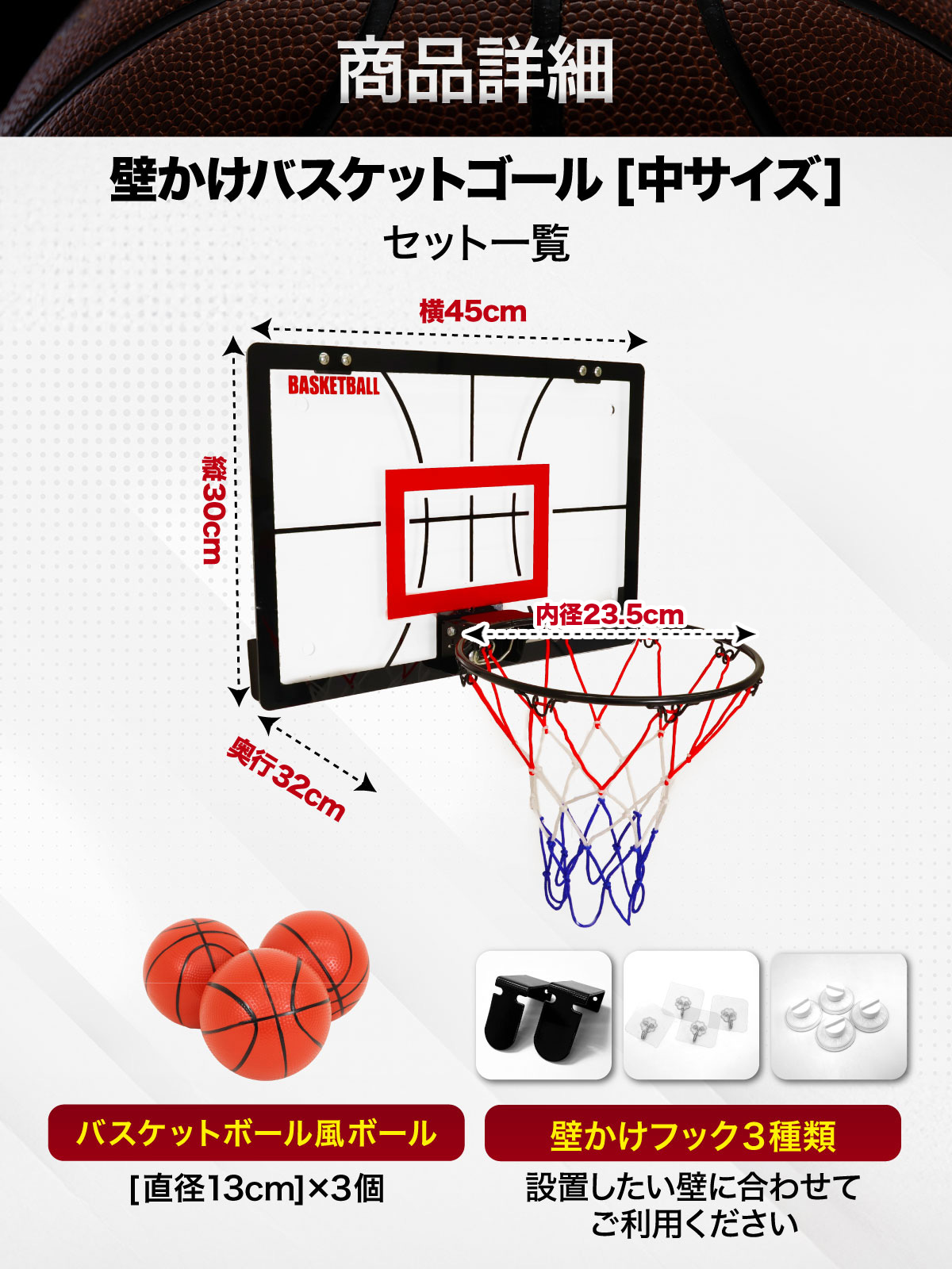 昭和レトロ　コカコーラ　ミニバスケットゴール　ボール付(壁掛け) KaRaDa Style 壁掛け バスケットゴール 室内 ドア掛け 家庭 子供