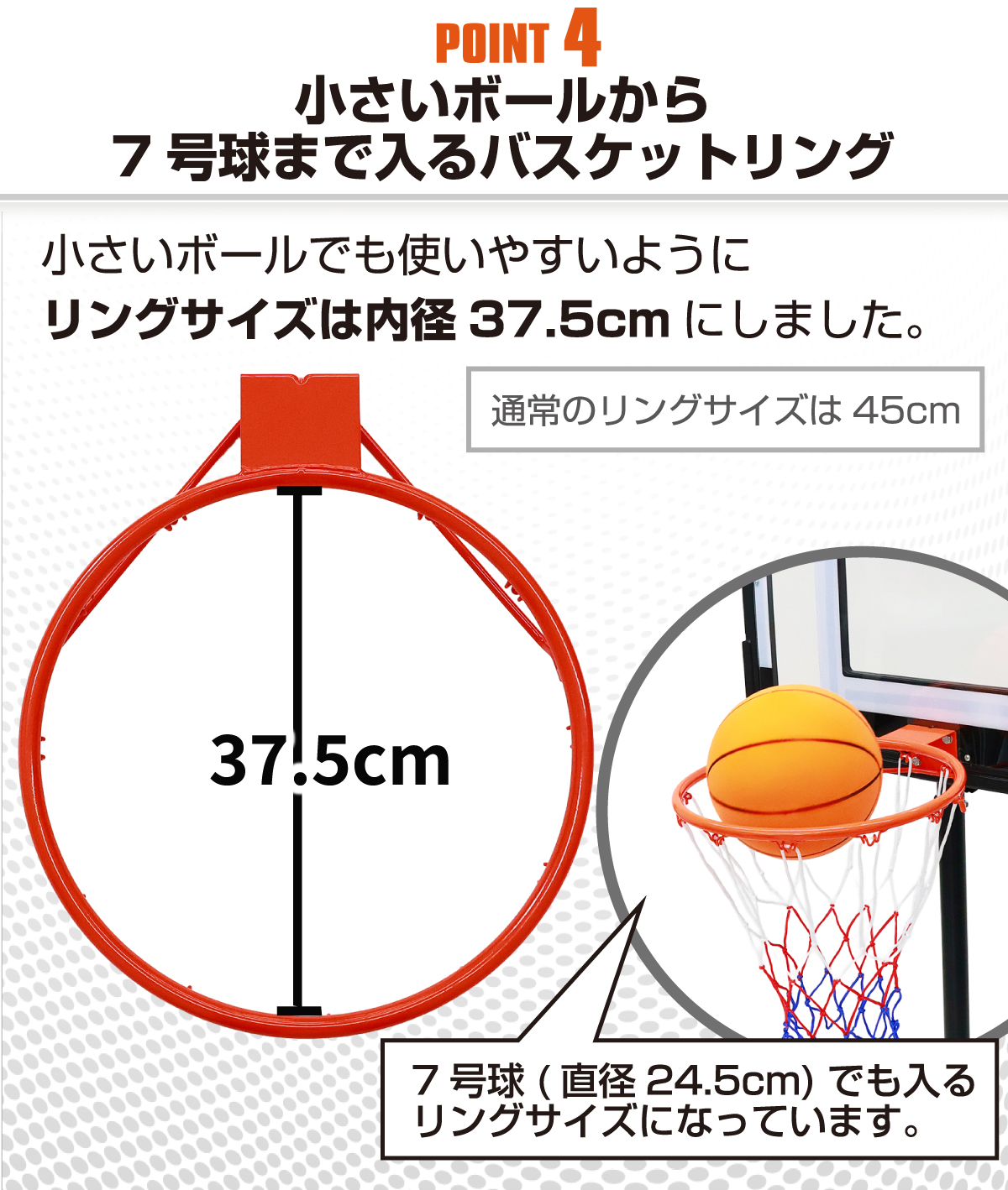 KaRaDa Style バスケットゴール 子供用 屋外 高さ5段階調節 155〜210cm