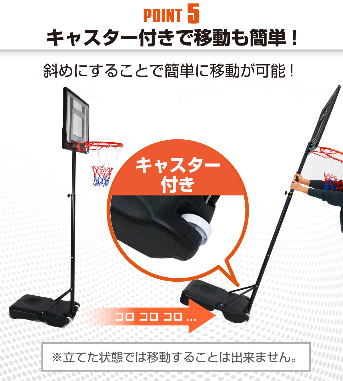 KaRaDa Style バスケットゴール 子供用 屋外 高さ5段階調節 155〜210cm
