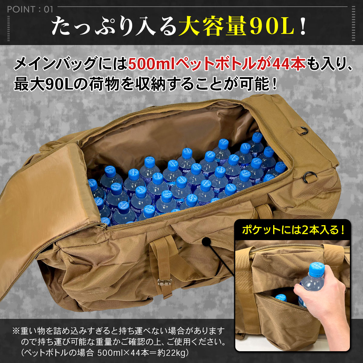 MーSTYLE 【訳あり】 ミリタリーバッグ 大容量 90L アウトドア 防災