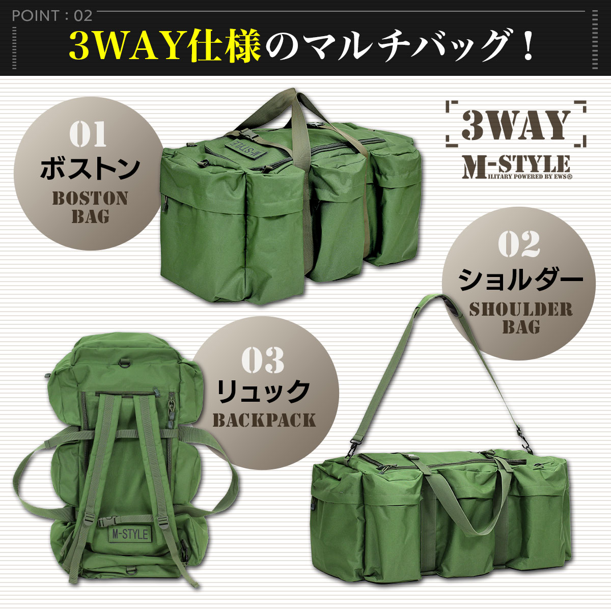 MーSTYLE 【訳あり】 ミリタリーバッグ 大容量 90L アウトドア 防災