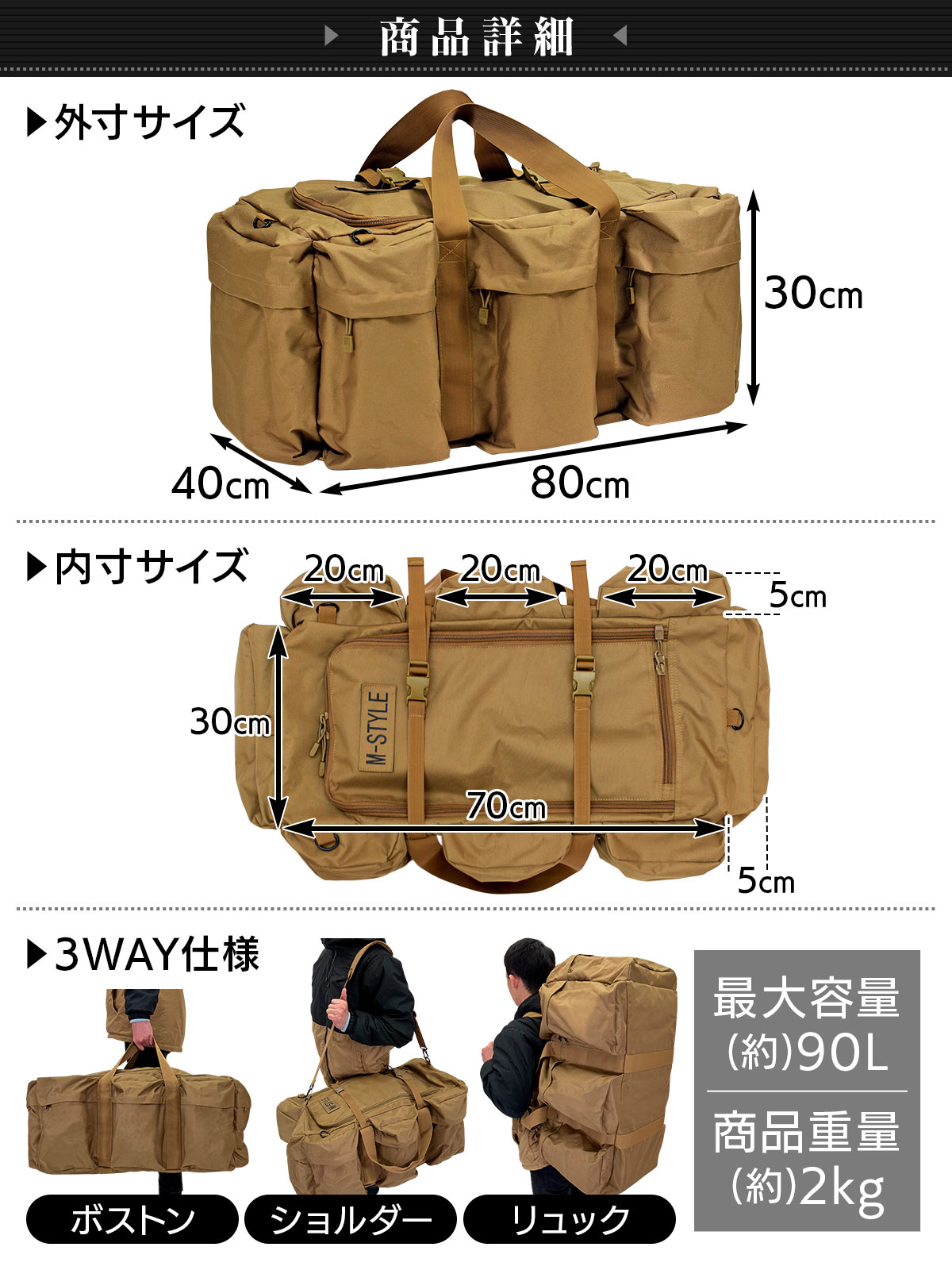 MーSTYLE 【訳あり】 ミリタリーバッグ 大容量 90L アウトドア 防災