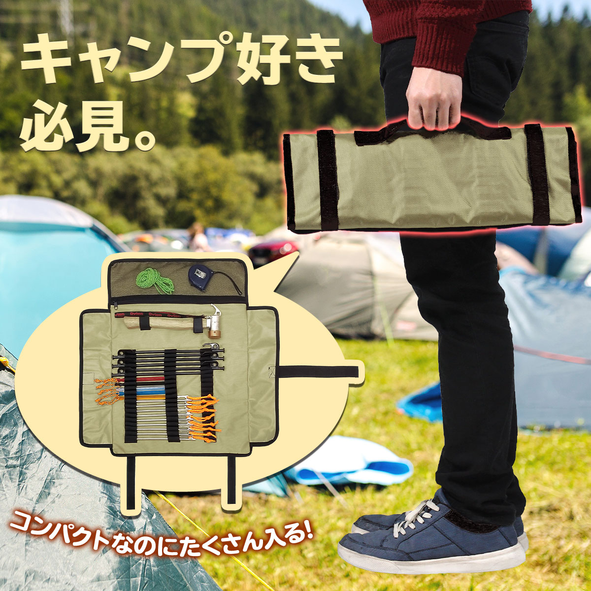MーSTYLE マルチペグケース 収納袋 ペグ 袋 ペグハンマー 収納 ケース