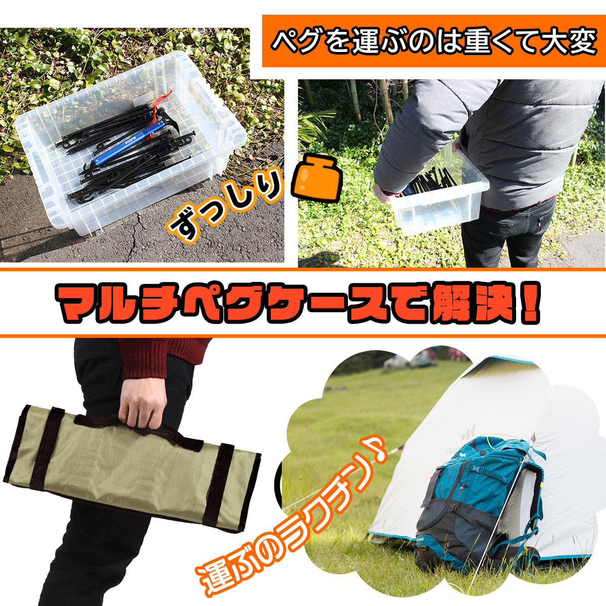 MーSTYLE マルチペグケース 収納袋 ペグ 袋 ペグハンマー 収納 ケース