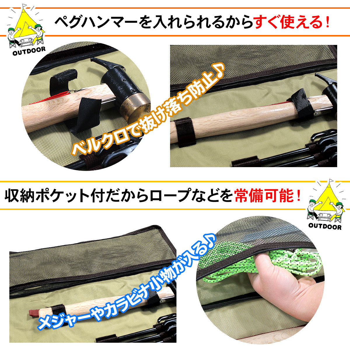 MーSTYLE マルチペグケース 収納袋 ペグ 袋 ペグハンマー 収納 ケース