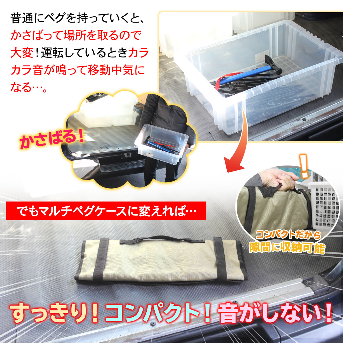 MーSTYLE マルチペグケース 収納袋 ペグ 袋 ペグハンマー 収納 ケース