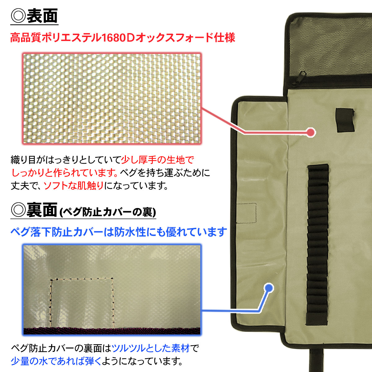 MーSTYLE マルチペグケース 収納袋 ペグ 袋 ペグハンマー 収納 ケース