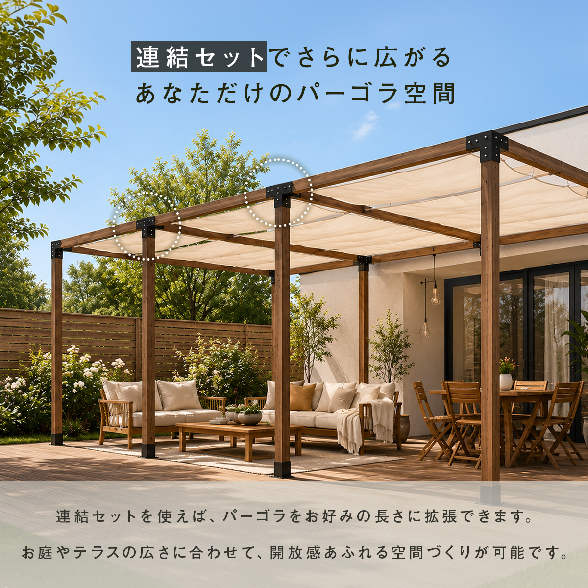 MーSTYLE パーゴラ 組立キット 105mm角木材対応 木材接続金具のみ 木材