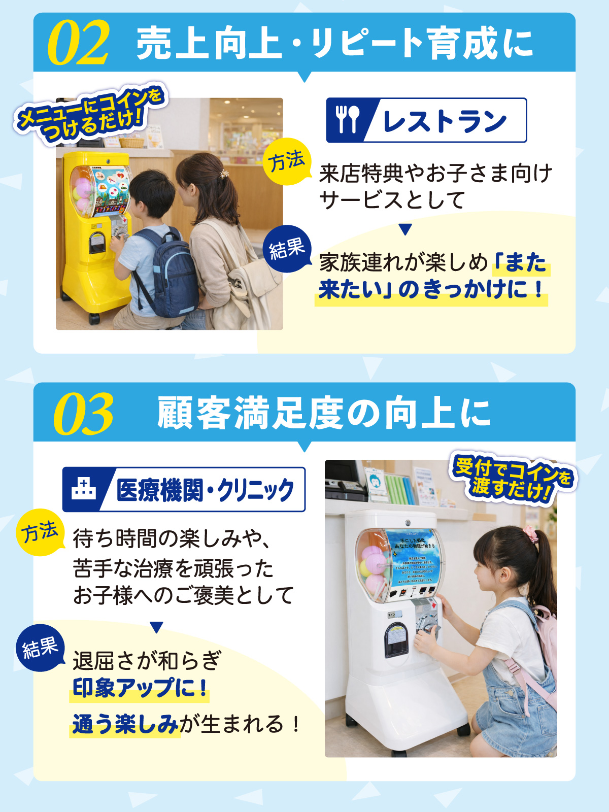 カプセルトイ マシン 本体 カプセル付き メダ...の詳細画像4
