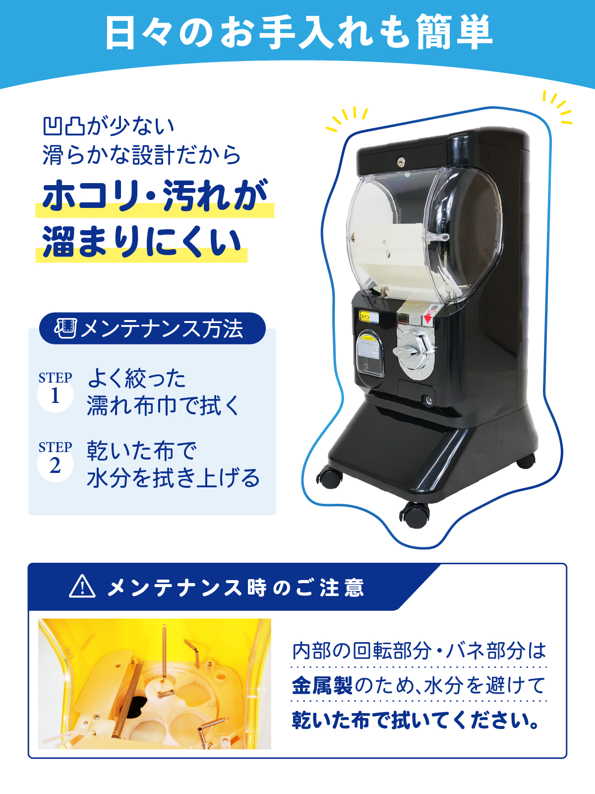 カプセルトイ マシン 本体 カプセル付き メダル専用 カプセルトイ
