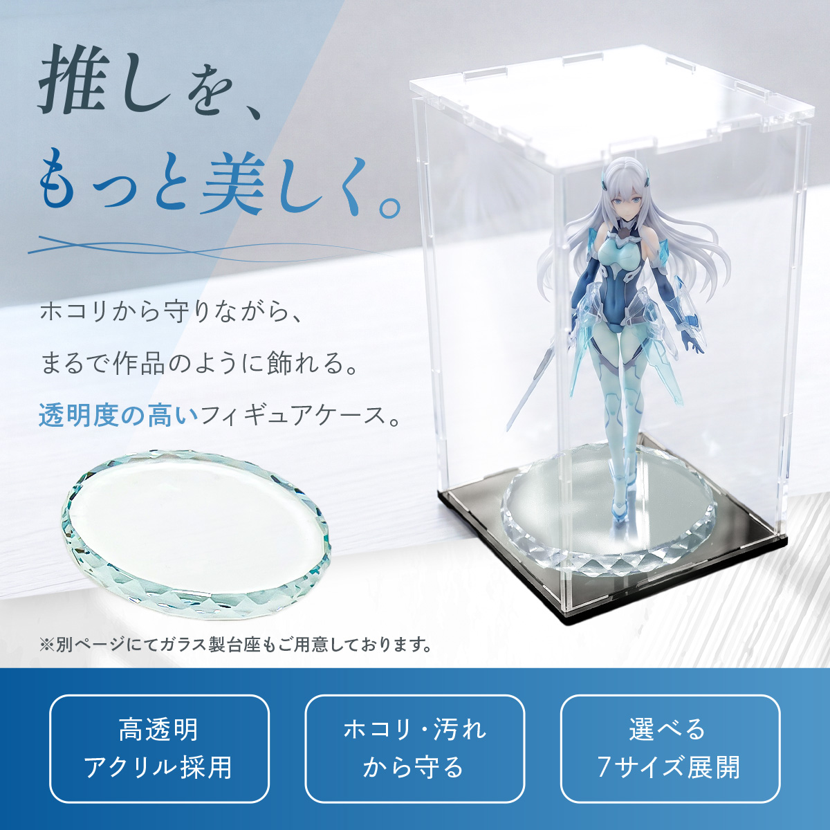 フィギュアケース 高透明 アクリルケース コレ...の詳細画像1