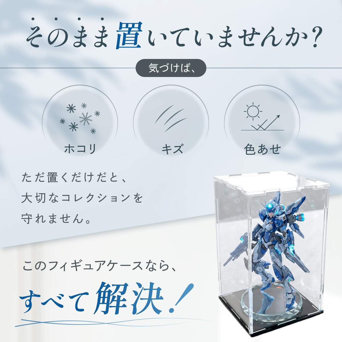 フィギュアケース 高透明 アクリルケース コレ...の詳細画像2
