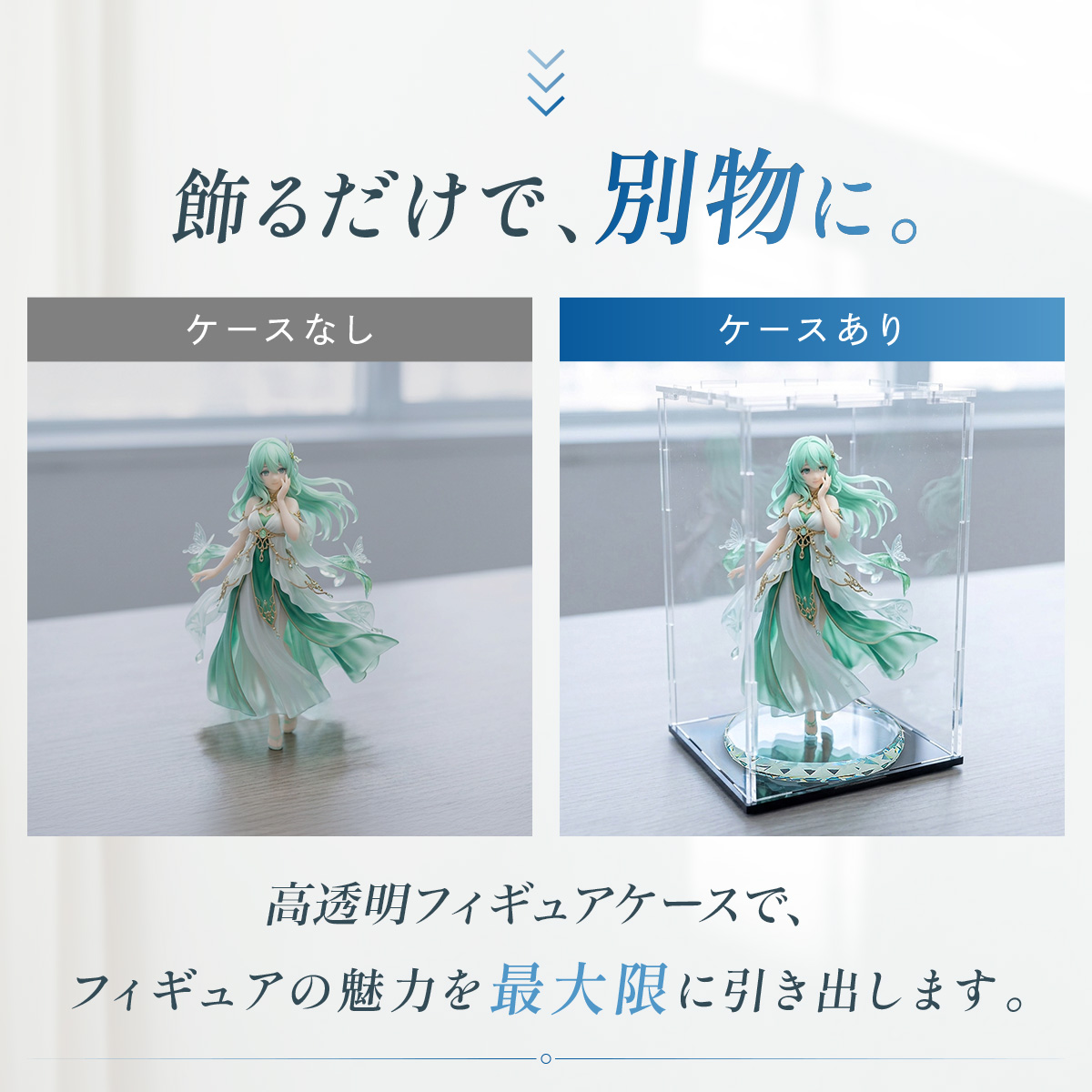 フィギュアケース 高透明 アクリルケース コレ...の詳細画像3
