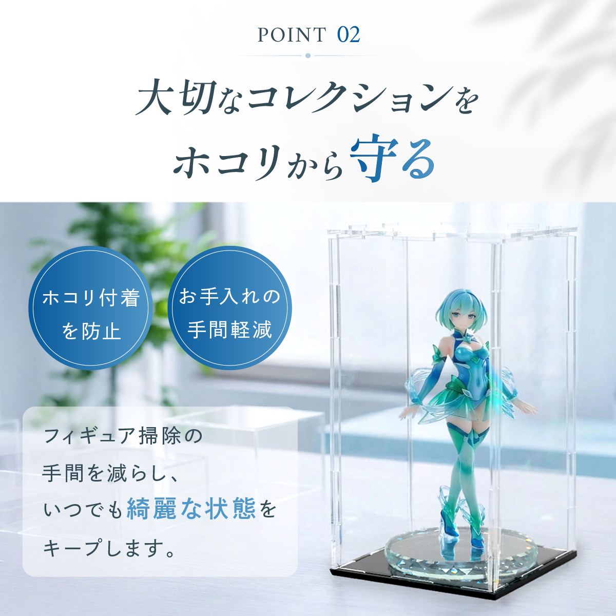 フィギュアケース 高透明 アクリルケース コレ...の詳細画像5