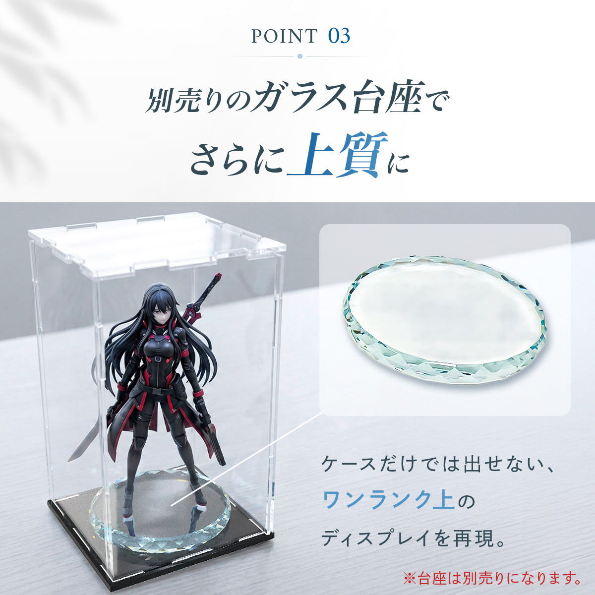 フィギュアケース 高透明 アクリルケース コレクション ディスプレイ 