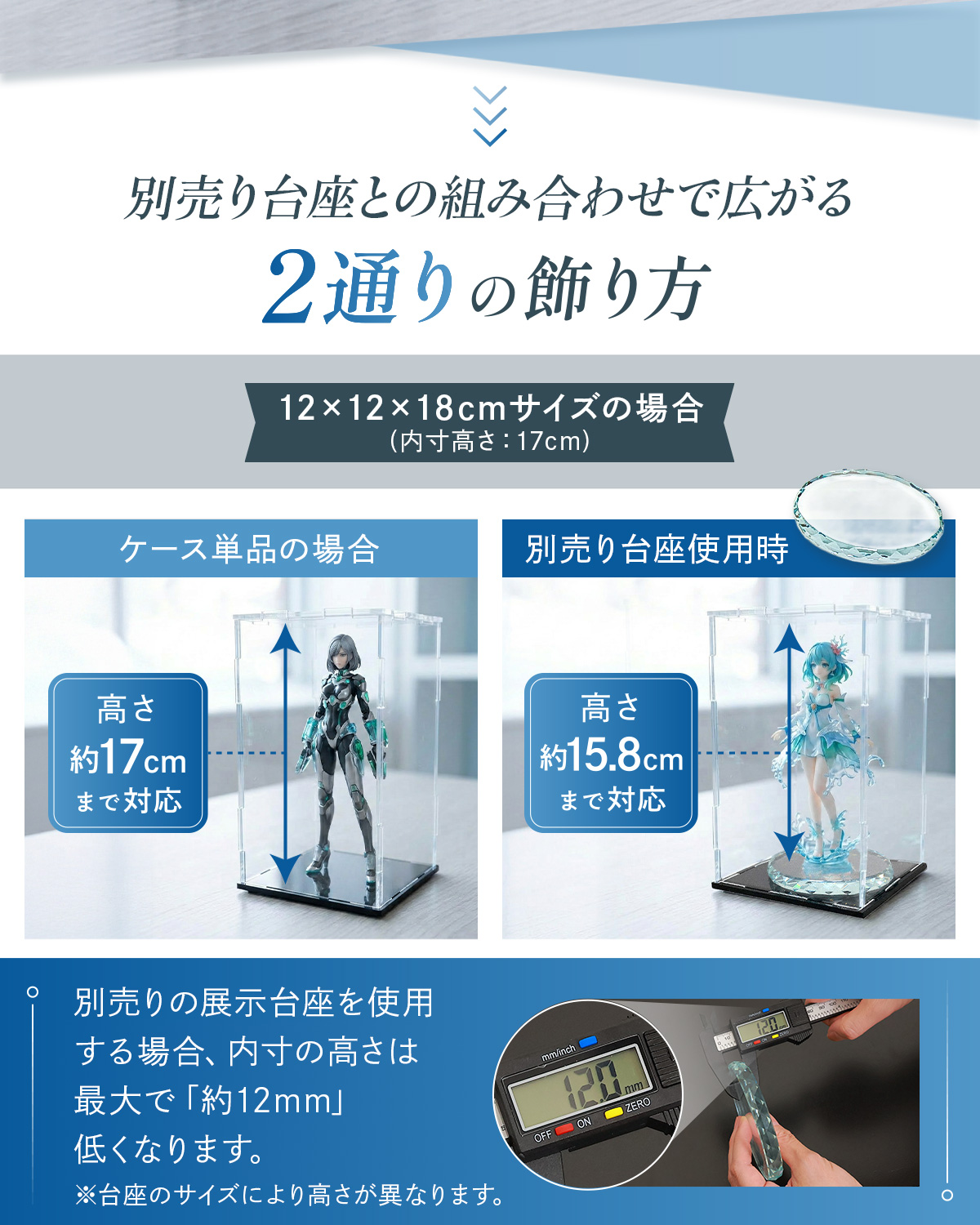 フィギュアケース 高透明 アクリルケース コレクション ディスプレイ
