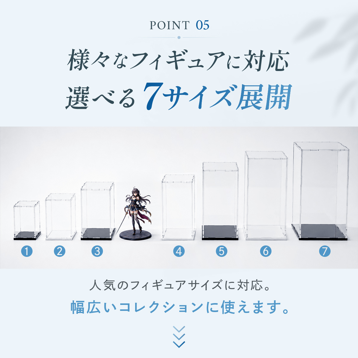 フィギュアケース 高透明 アクリルケース コレクション ディスプレイ
