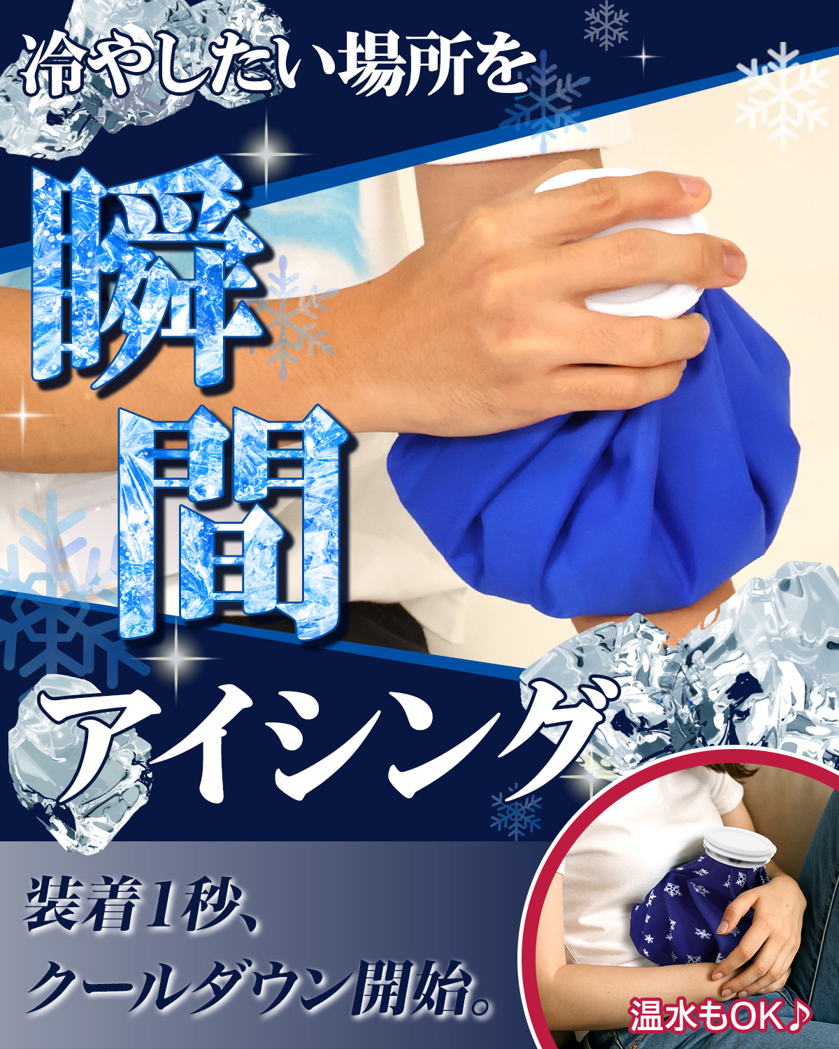 ゴルフィッカーズ Ice Bag \