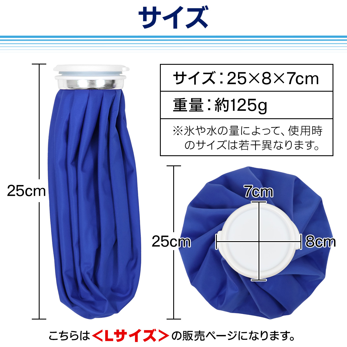 KaRaDa Style 氷嚢 アイスバッグ 直径25cm 熱中症対策 冷感グッズ