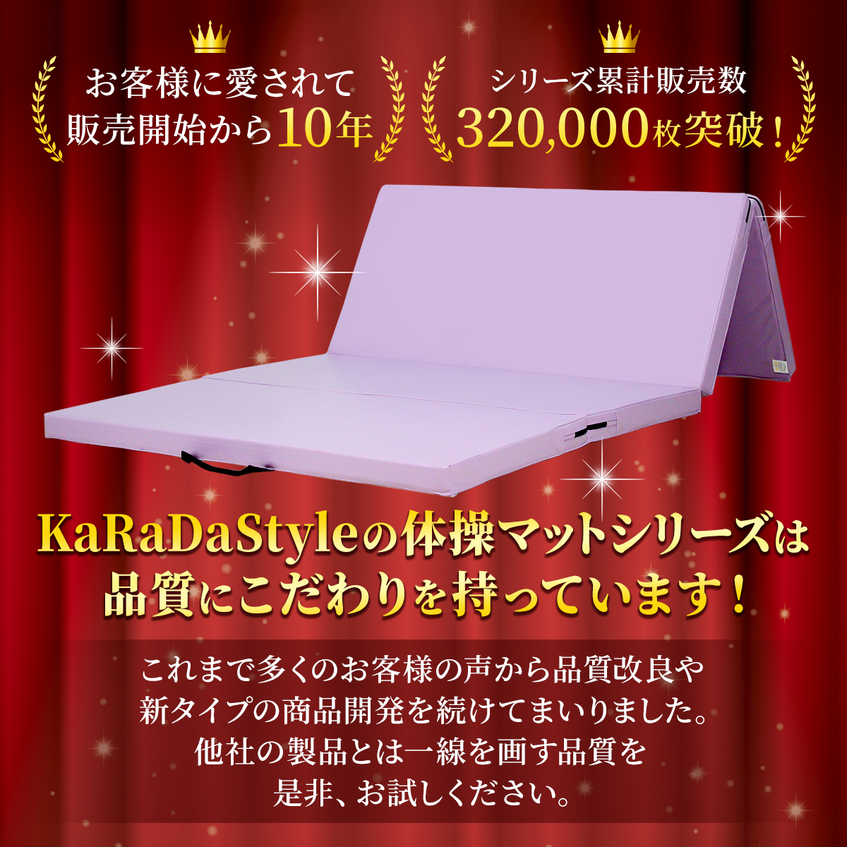 体操 マット 折りたたみ ストレッチマット エクササイズ トレーニング 鉄棒 跳び箱 リングフィット 運動 プレイマット スポーツマット 家庭用 180×100×5cm 4段 関連画像1