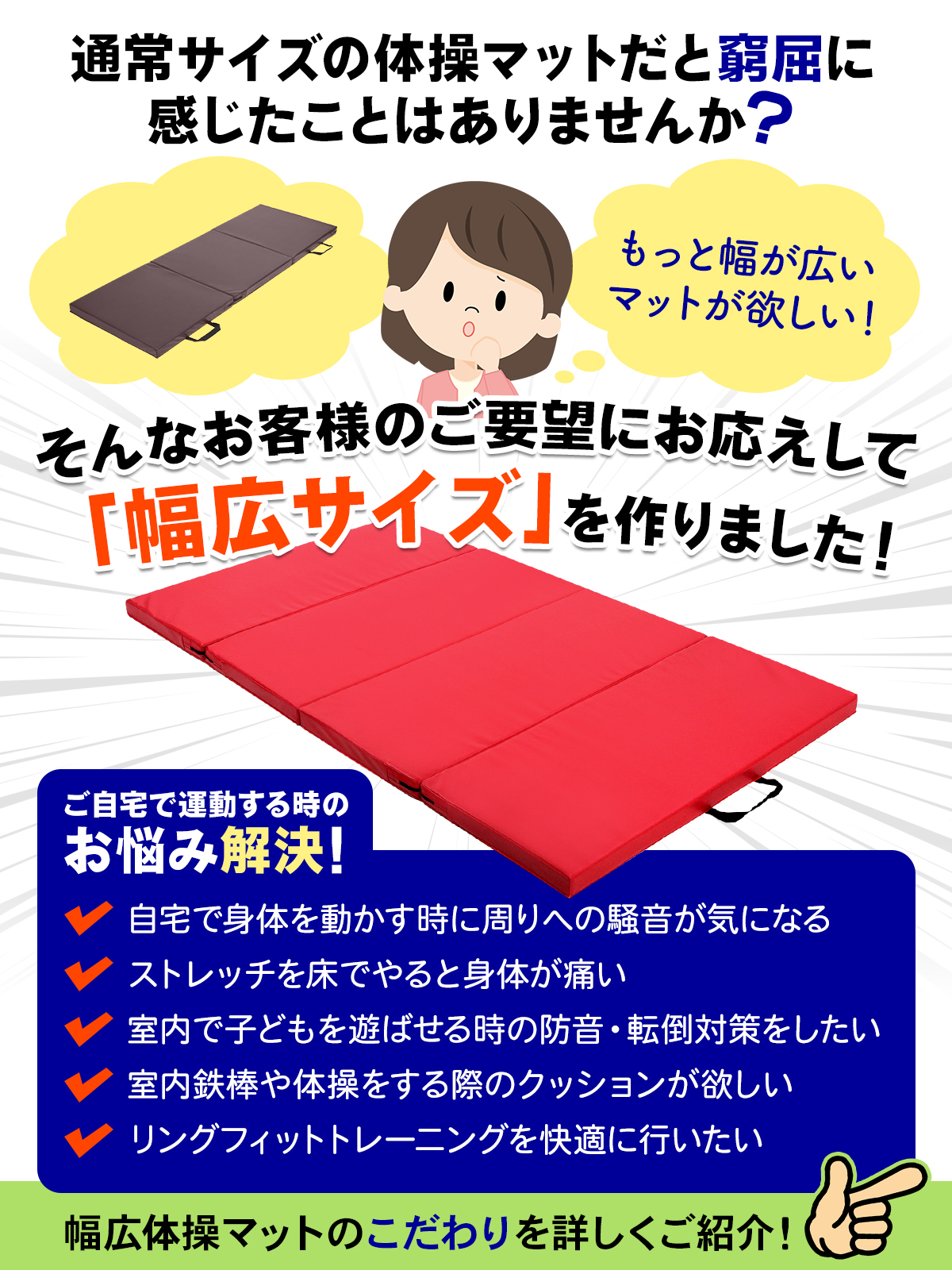体操 マット 折りたたみ ストレッチマット エクササイズ トレーニング 鉄棒 跳び箱 リングフィット 運動 プレイマット スポーツマット 家庭用 180×100×5cm 4段 関連画像3