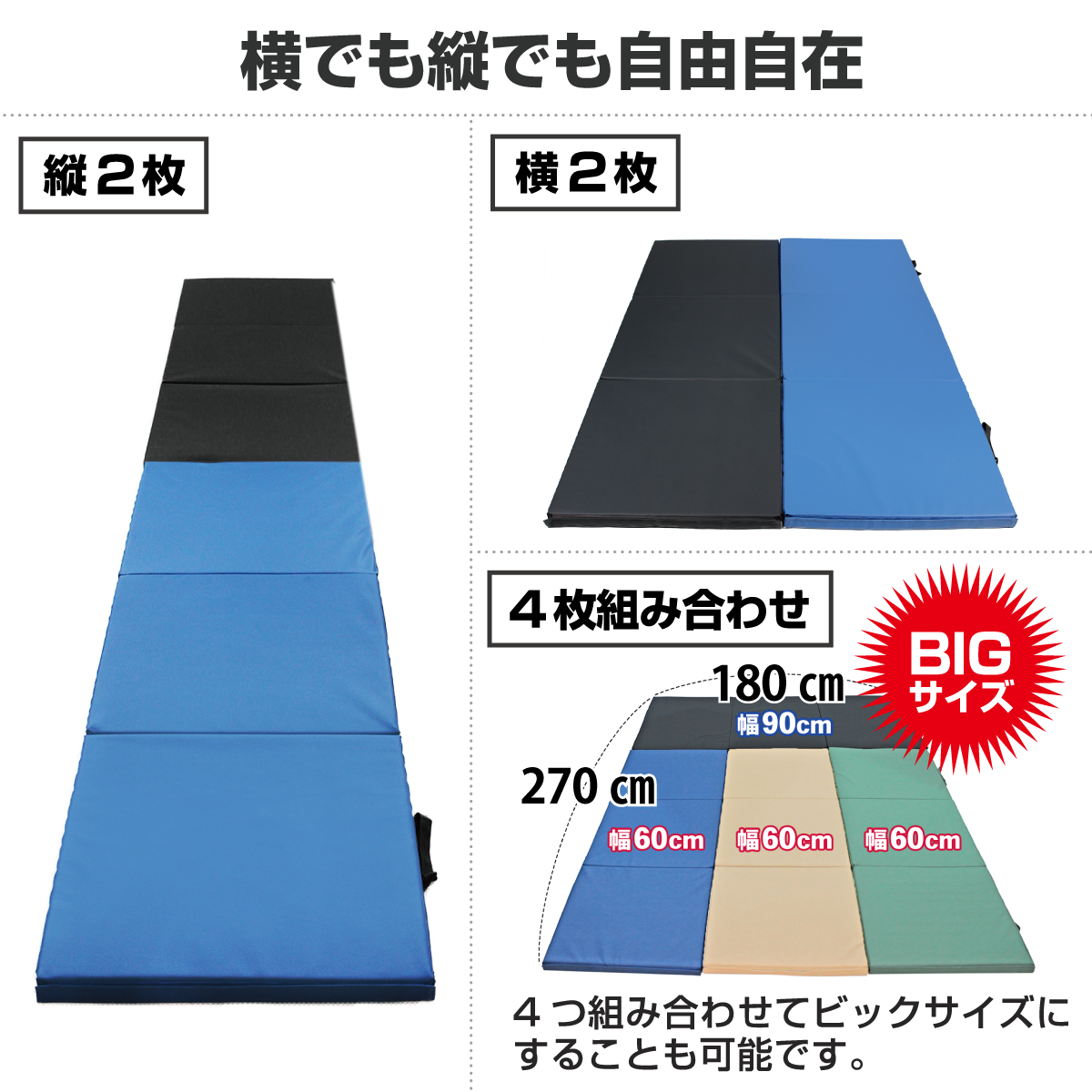 重反発 マット 体操 折りたたみ ボルダリング 防音 ヨガ ストレッチ