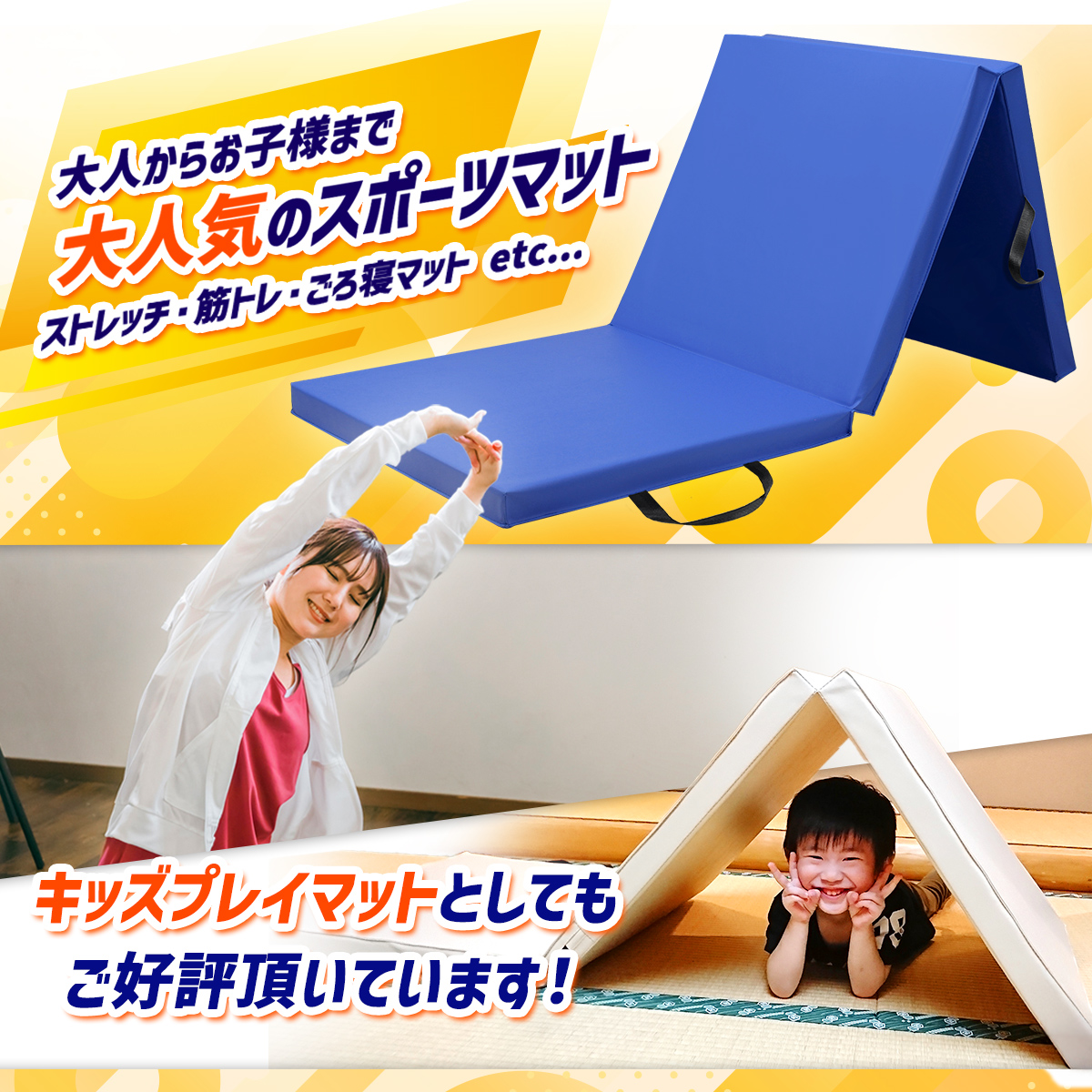 体操 マット 折りたたみ ストレッチ エクササイズ 筋トレ 子供 プレイマット 跳び箱 ヨガ スポーツマット ごろ寝マット 厚手 軽量 厚さ4CM 180X60CM AMZモデル 関連画像2