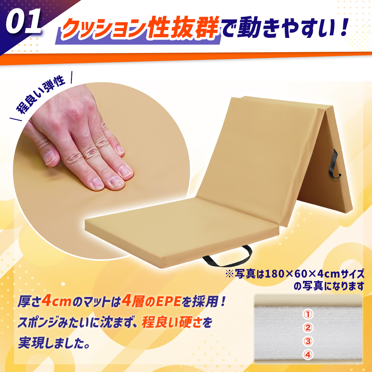 体操 マット 折りたたみ ストレッチ エクササイズ 筋トレ 子供 プレイマット 跳び箱 ヨガ スポーツマット ごろ寝マット 厚手 軽量 厚さ4CM 180X60CM AMZモデル 関連画像4
